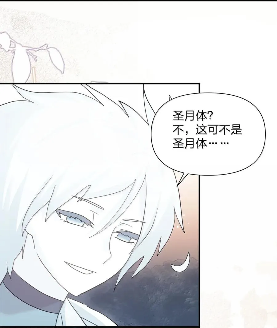116 继承哪种体质？59