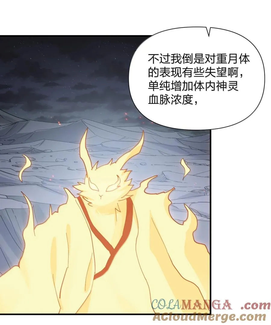 116 继承哪种体质？39