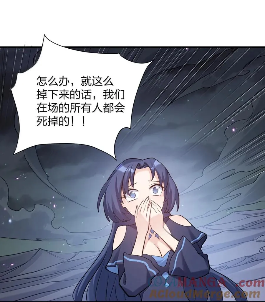 115 坠落30