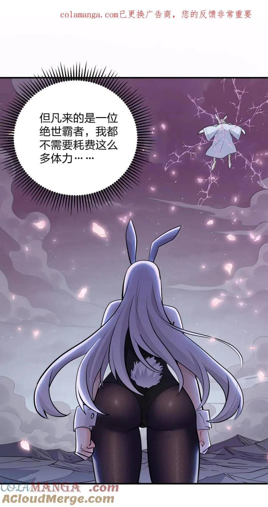 115 坠落0