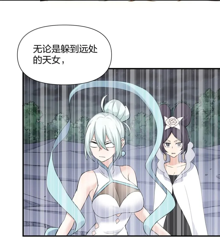 116 继承哪种体质？26
