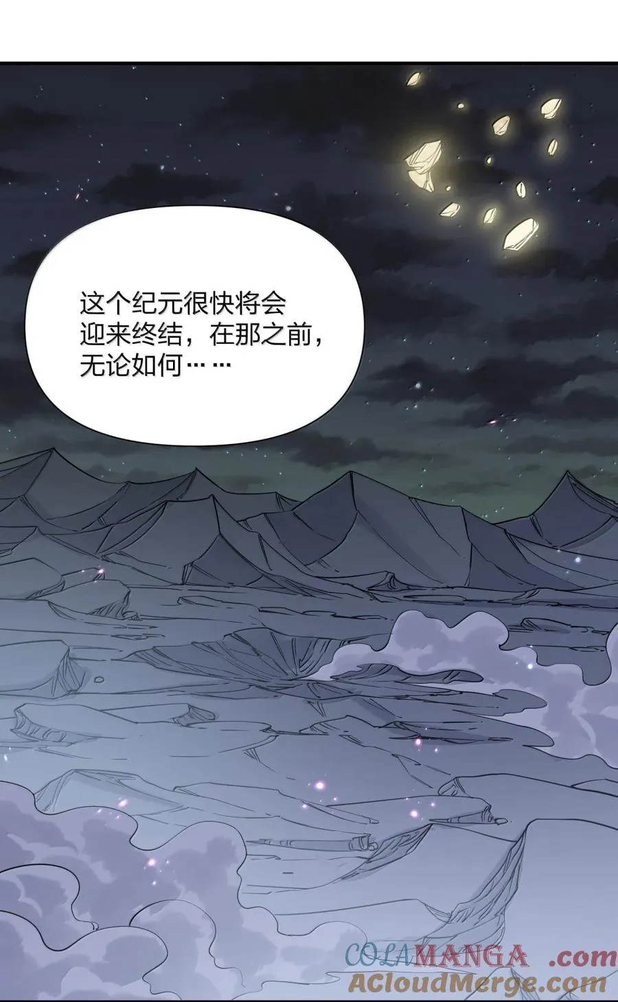 114 拂袖白玉卿vs碧玉沉灵54