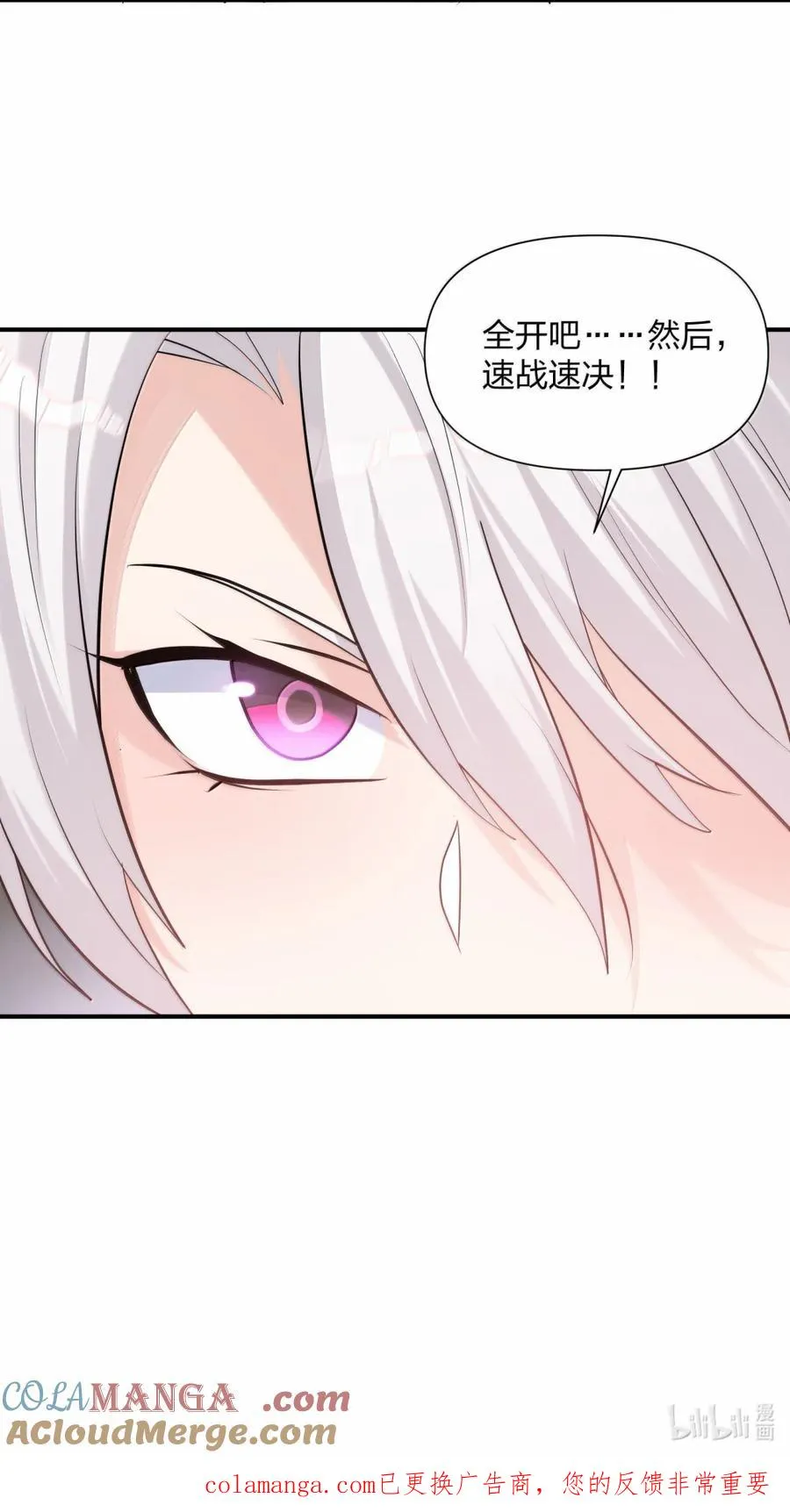 114 拂袖白玉卿vs碧玉沉灵66