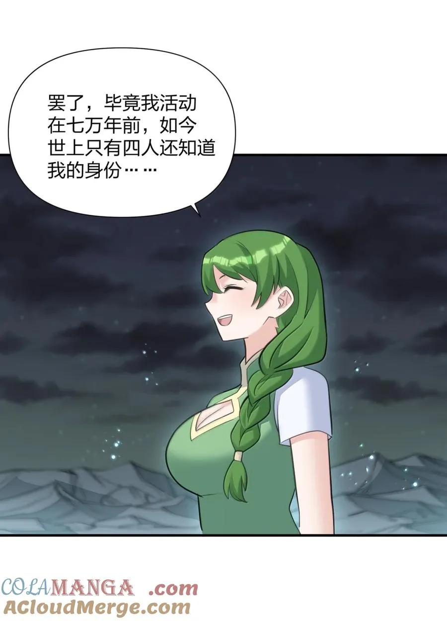 114 拂袖白玉卿vs碧玉沉灵15