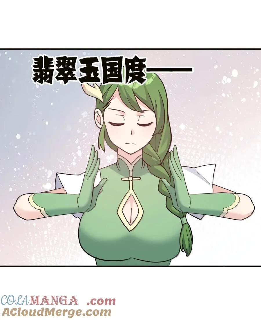 118 月之王，死了？！9