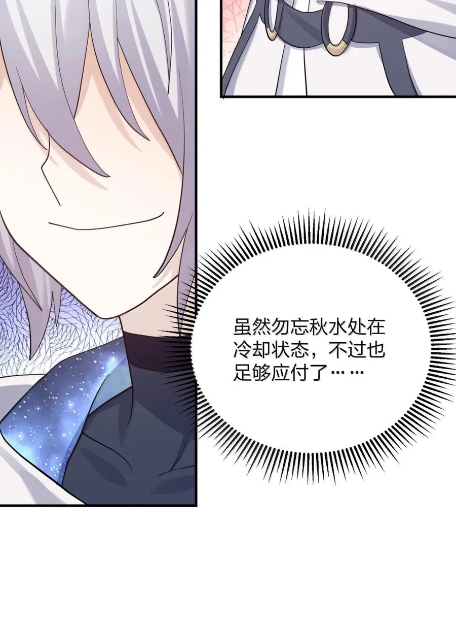 116 继承哪种体质？37