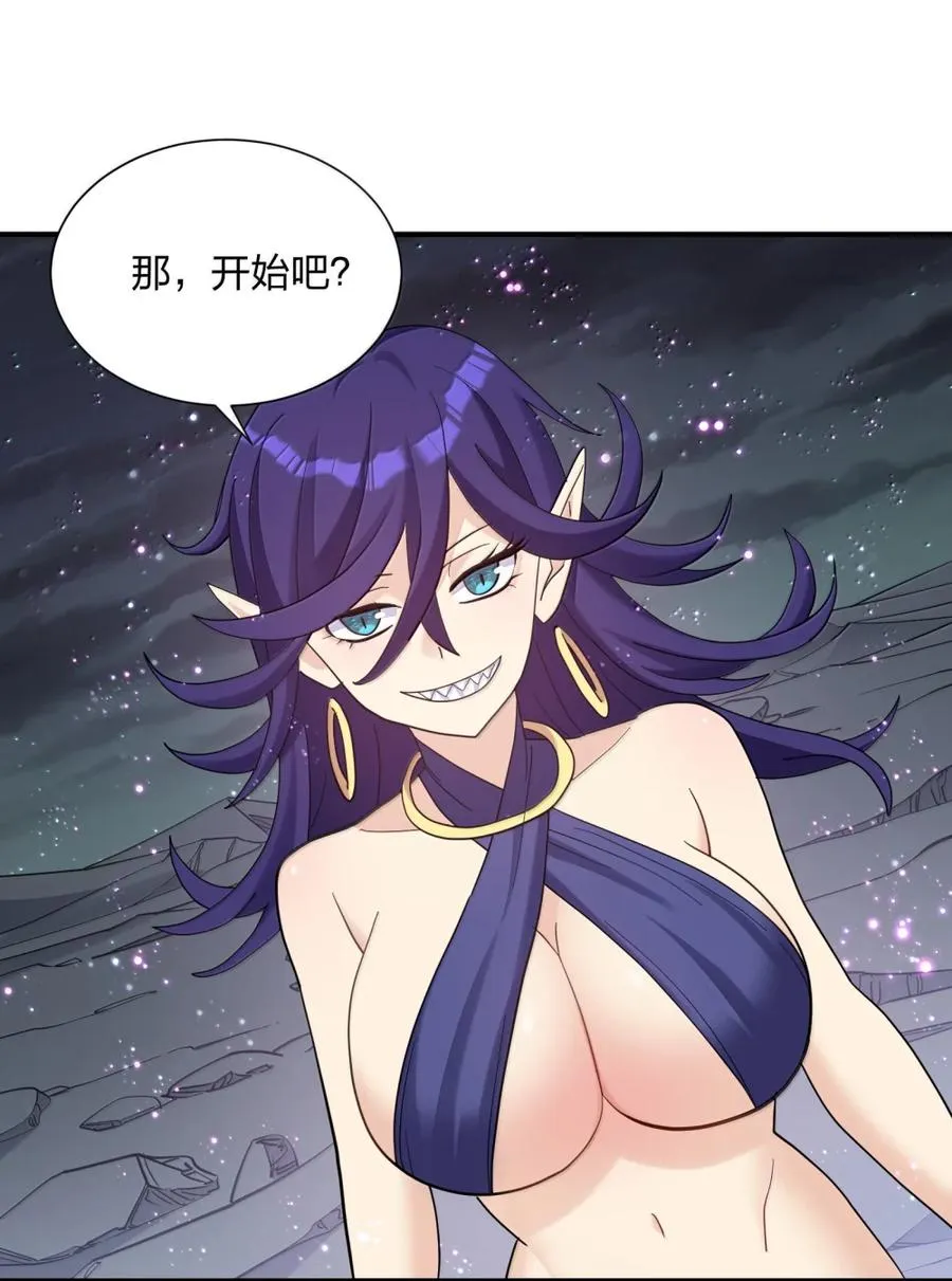 117 月之王，开战！34