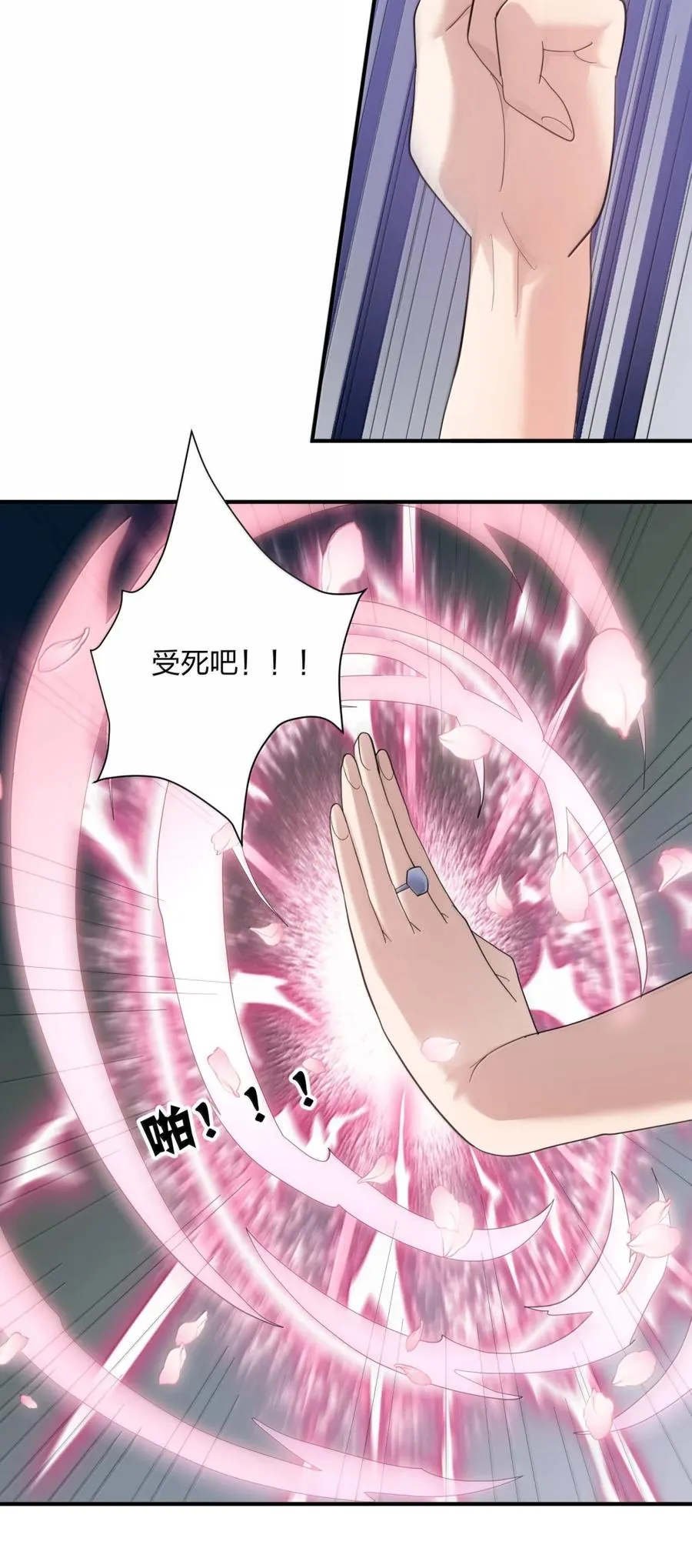 118 月之王，死了？！49