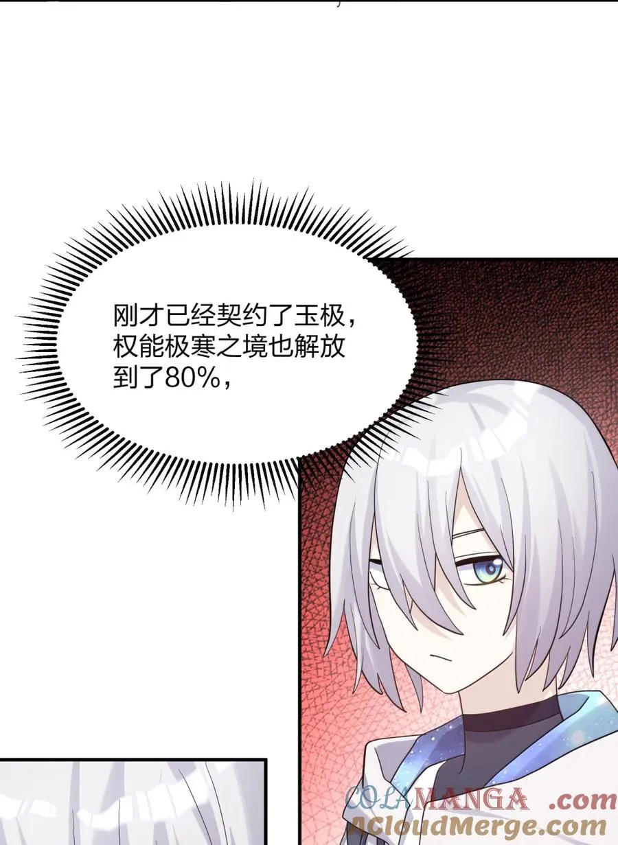 116 继承哪种体质？36