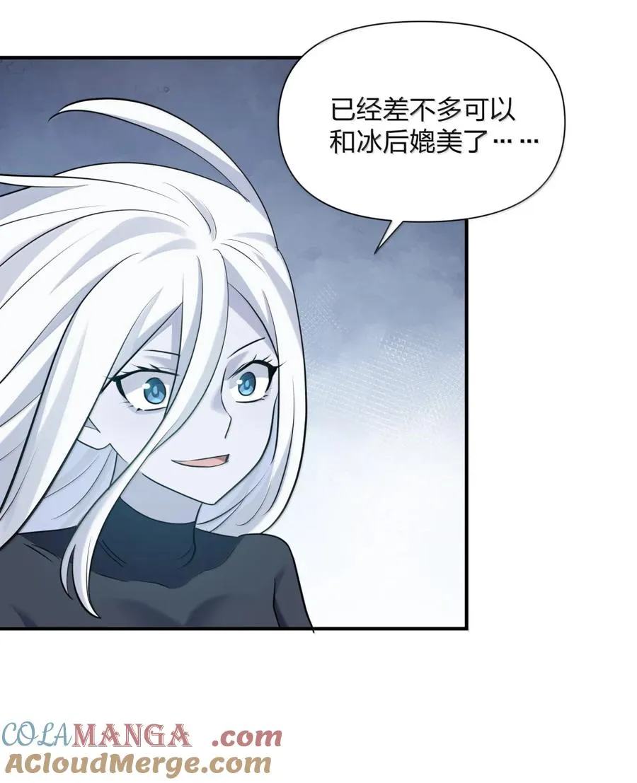 115 坠落9