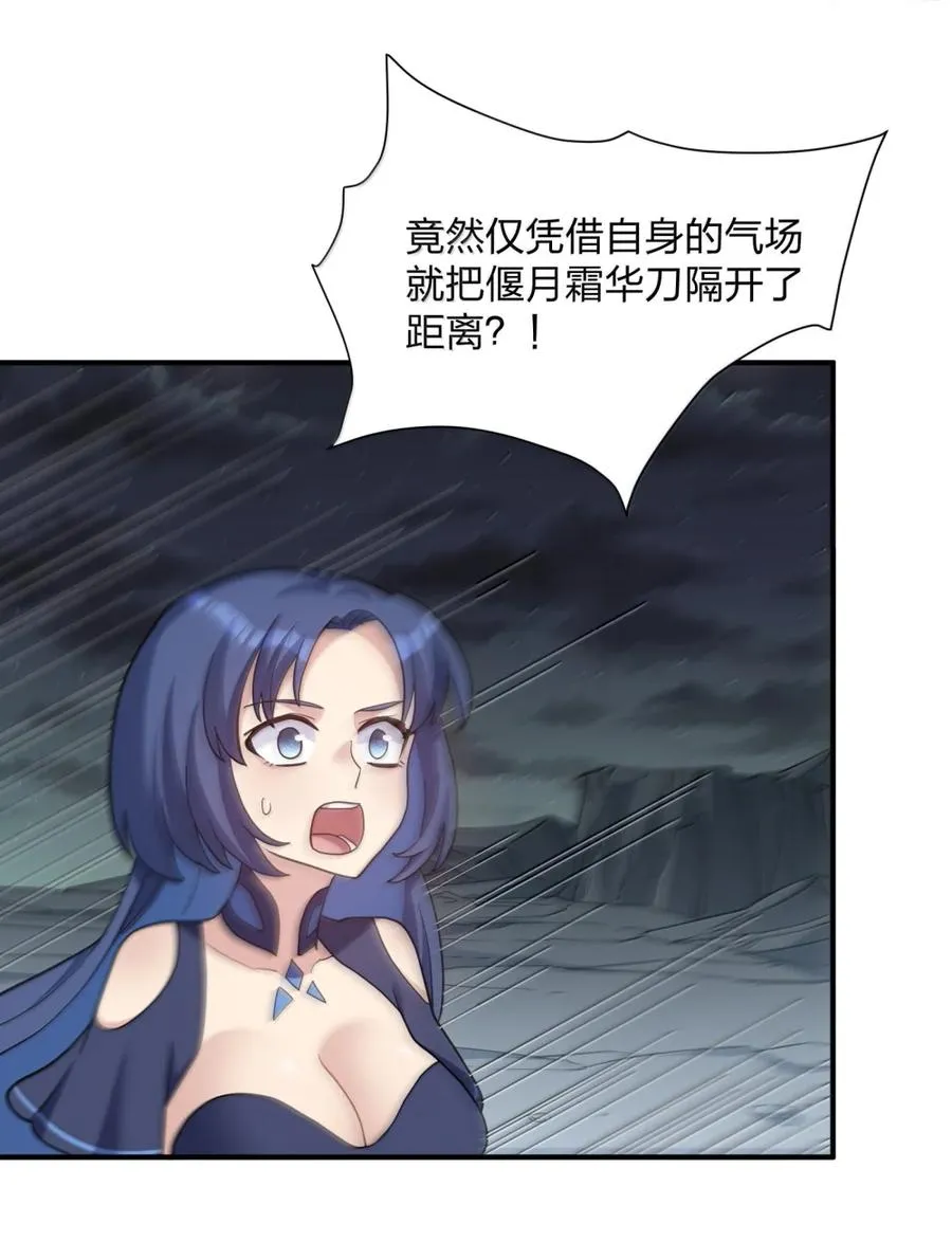 116 继承哪种体质？4