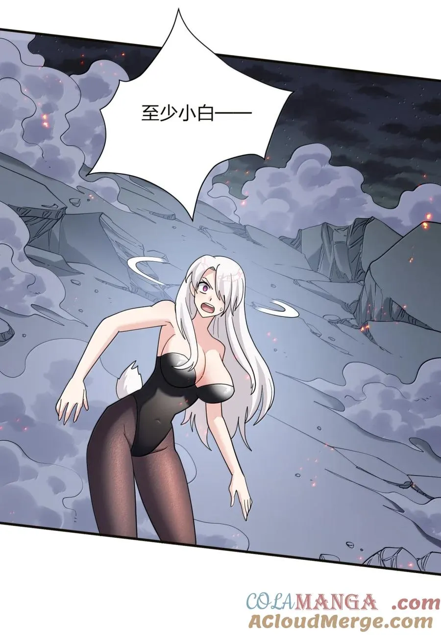 118 月之王，死了？！21