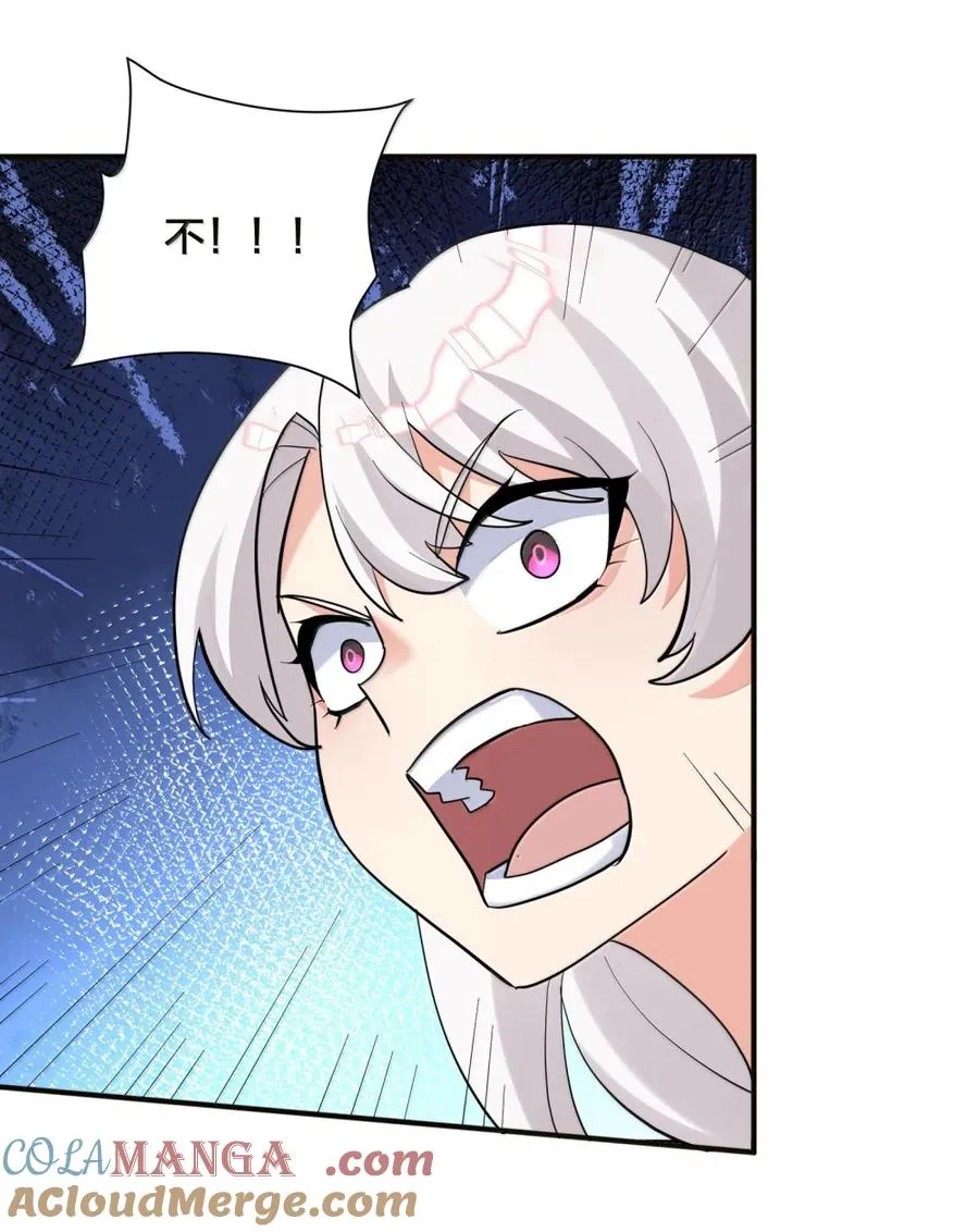118 月之王，死了？！18