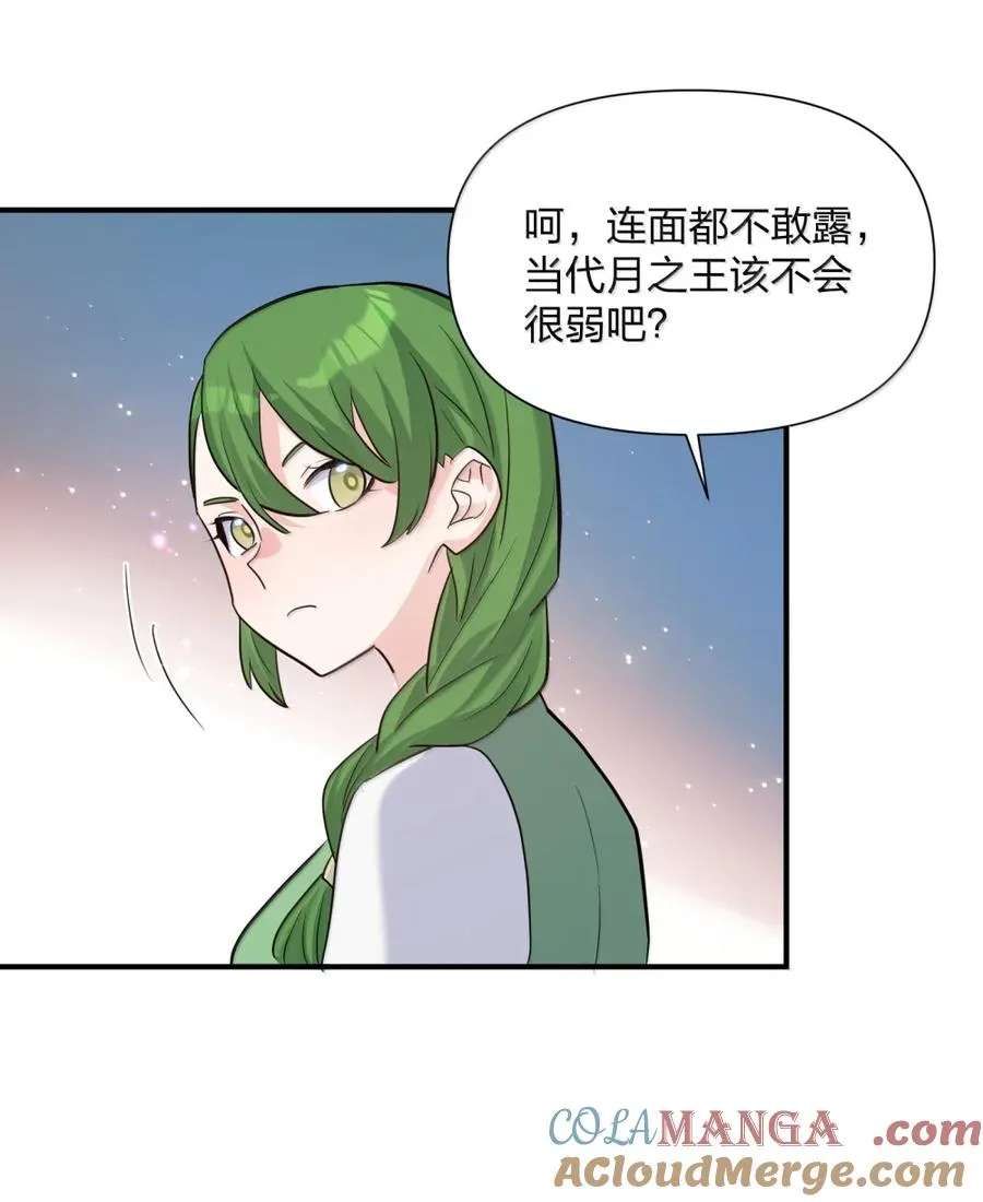 114 拂袖白玉卿vs碧玉沉灵39