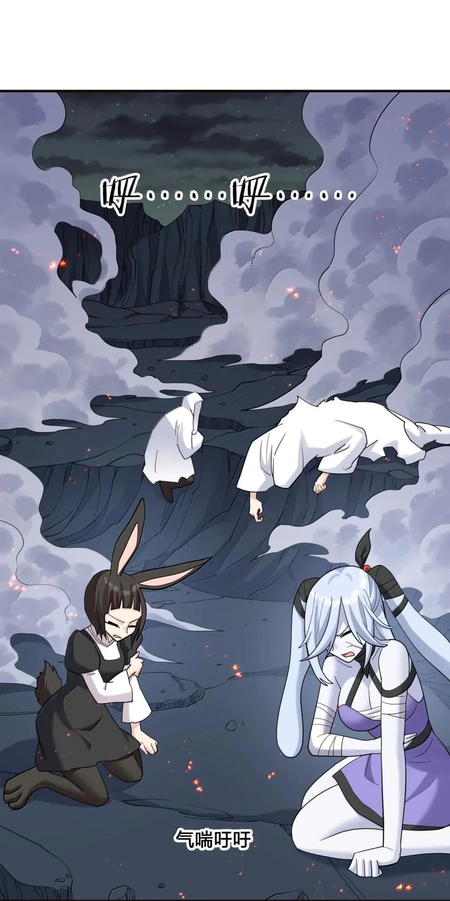 118 月之王，死了？！2