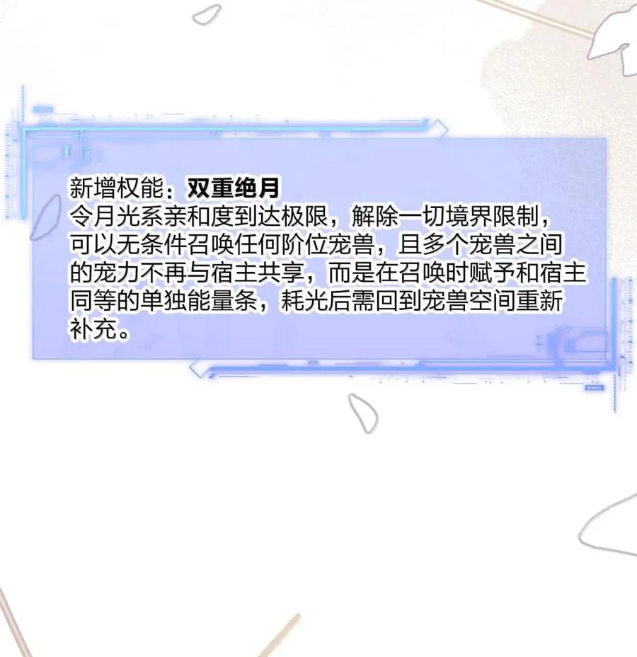 116 继承哪种体质？61