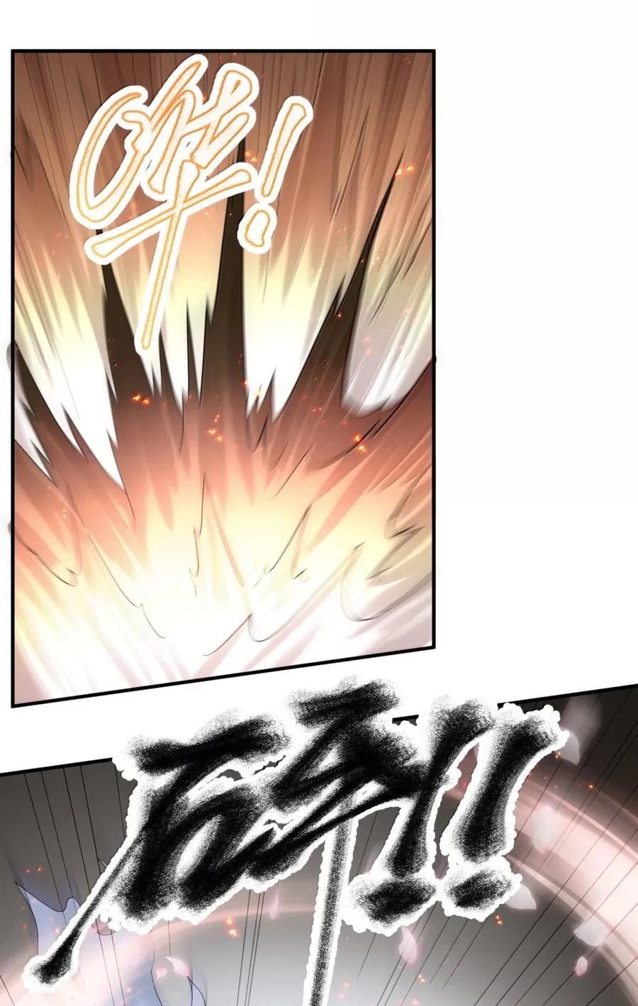 118 月之王，死了？！50