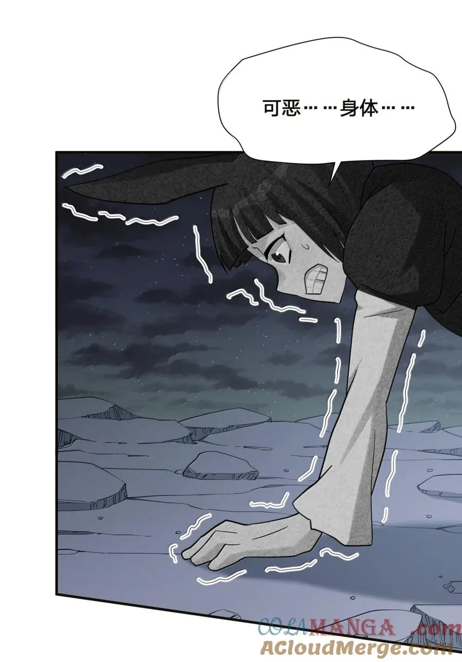 118 月之王，死了？！12