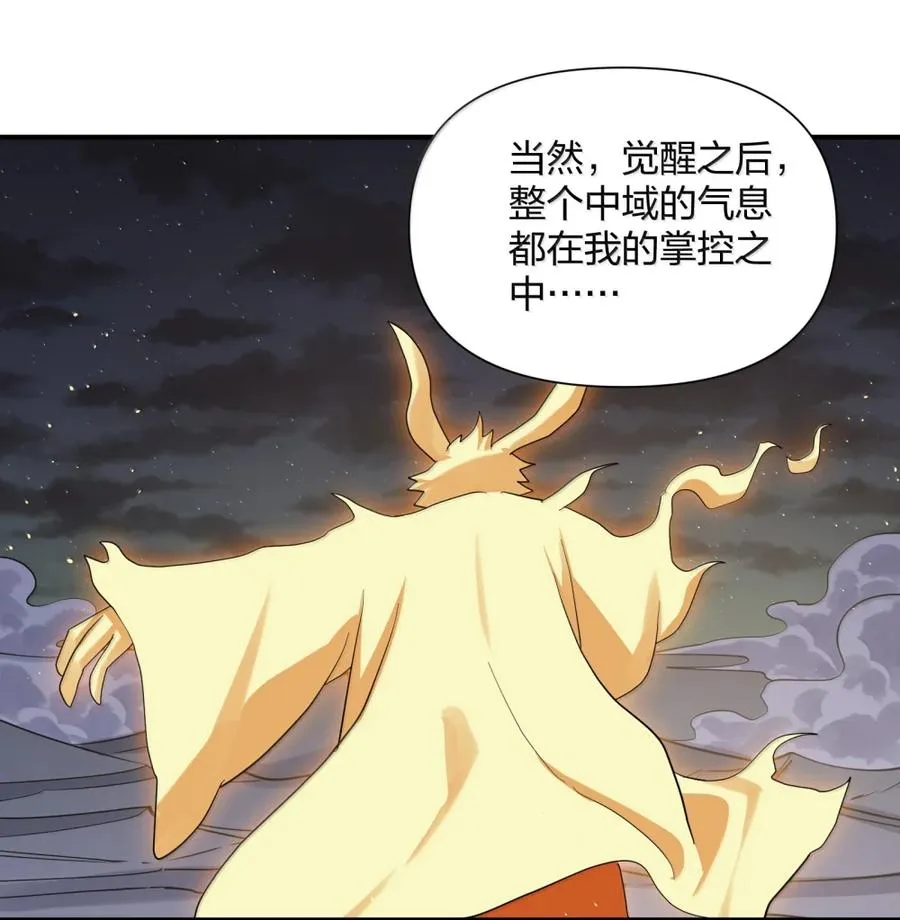 116 继承哪种体质？25