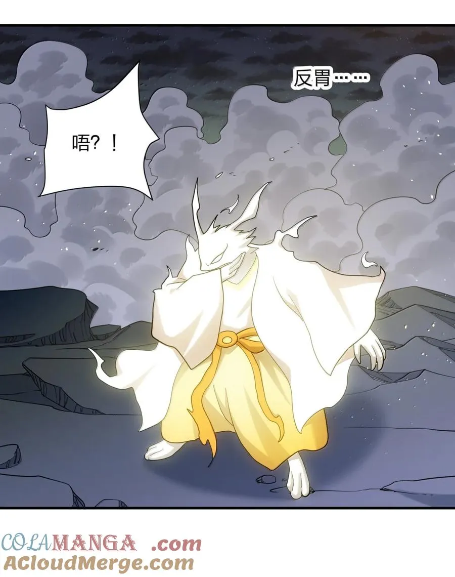 117 月之王，开战！45