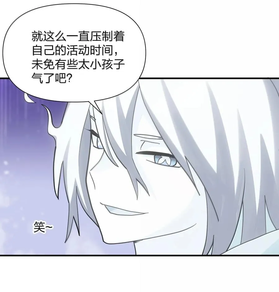 117 月之王，开战！4