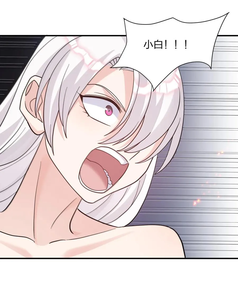 116 继承哪种体质？46