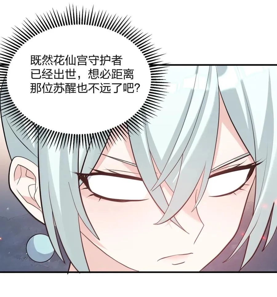 115 坠落40