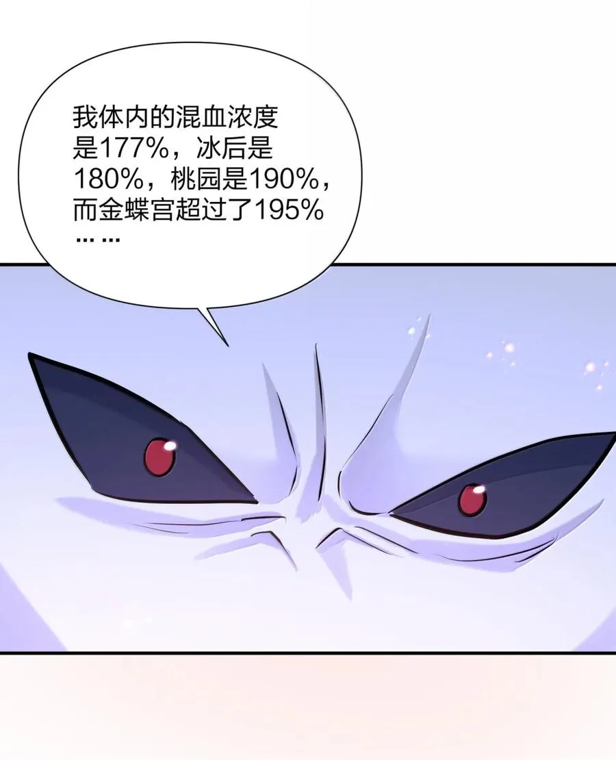 114 拂袖白玉卿vs碧玉沉灵52