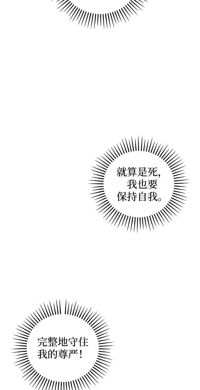 第77话34