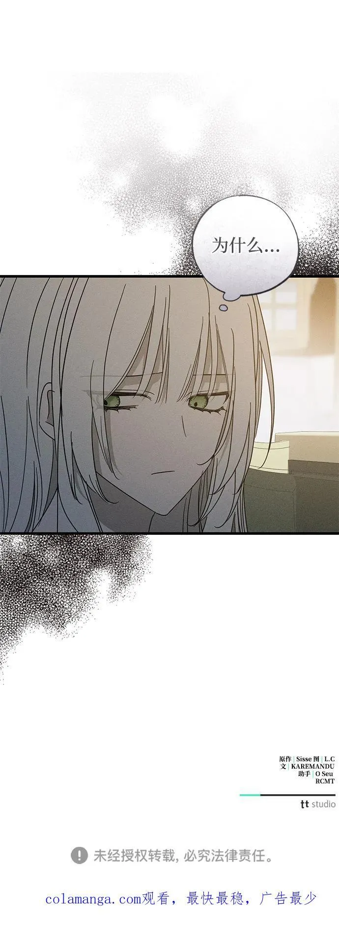 第71话65