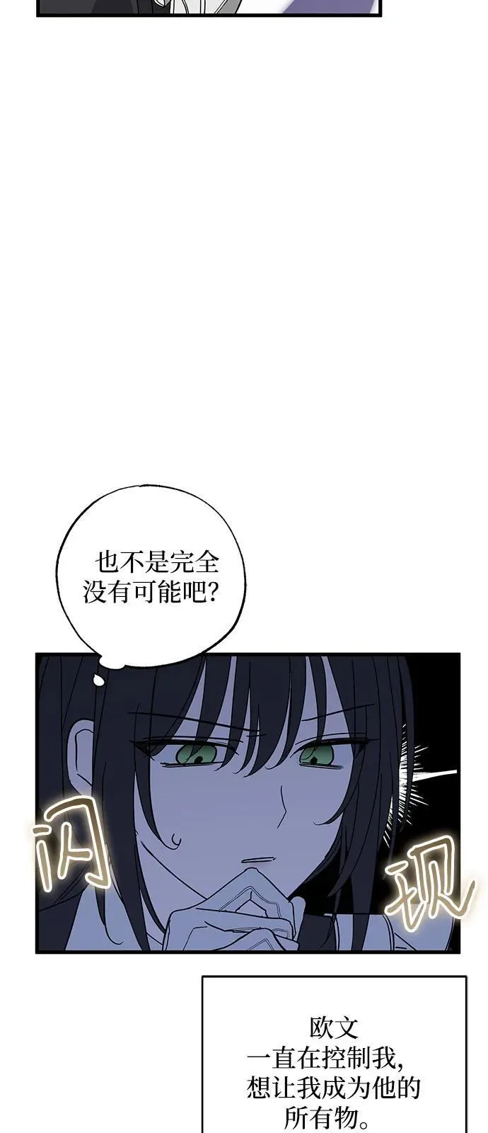 第77话29