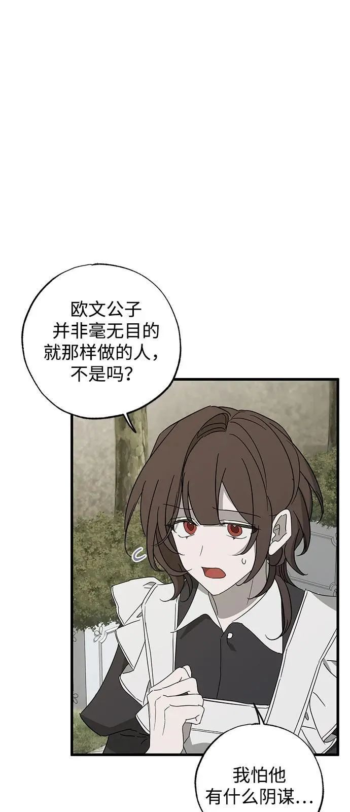 第78话38