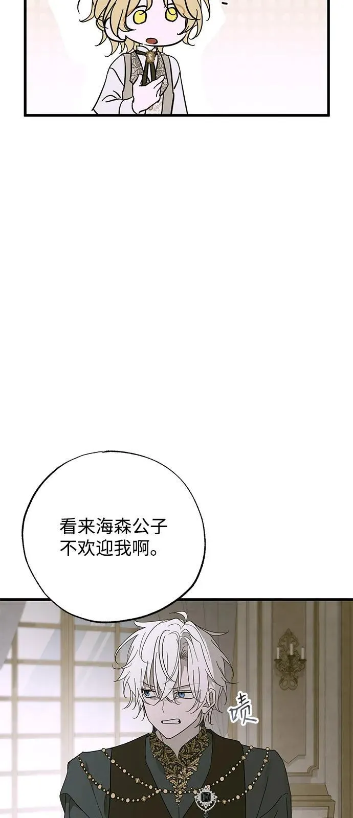 第76话13