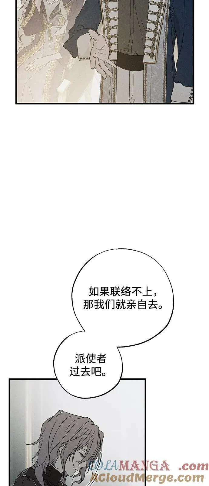 第71话63