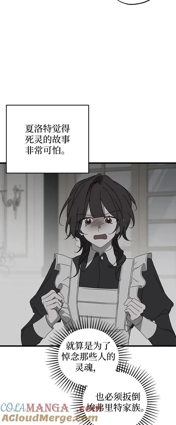 第75话15