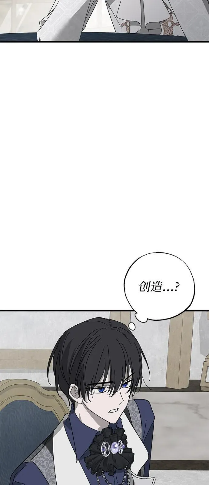第77话11