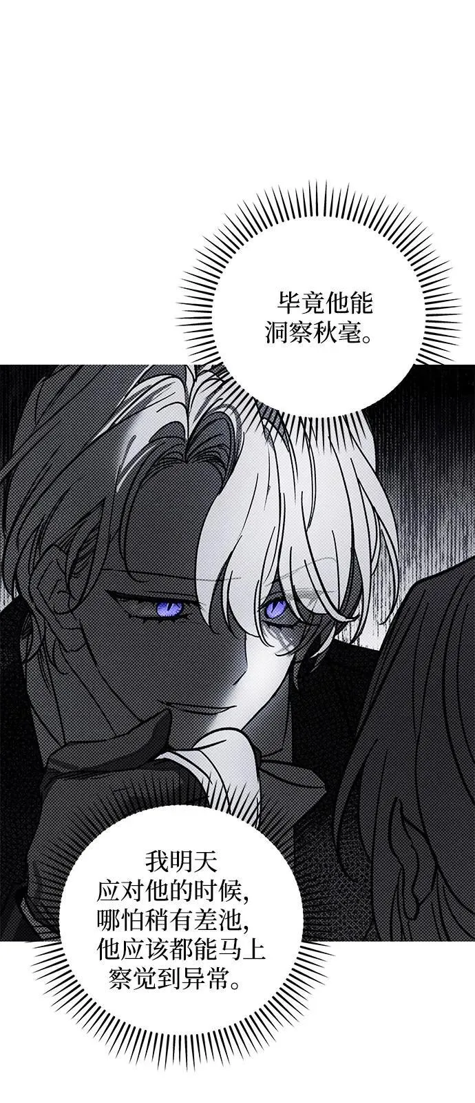 第74话43