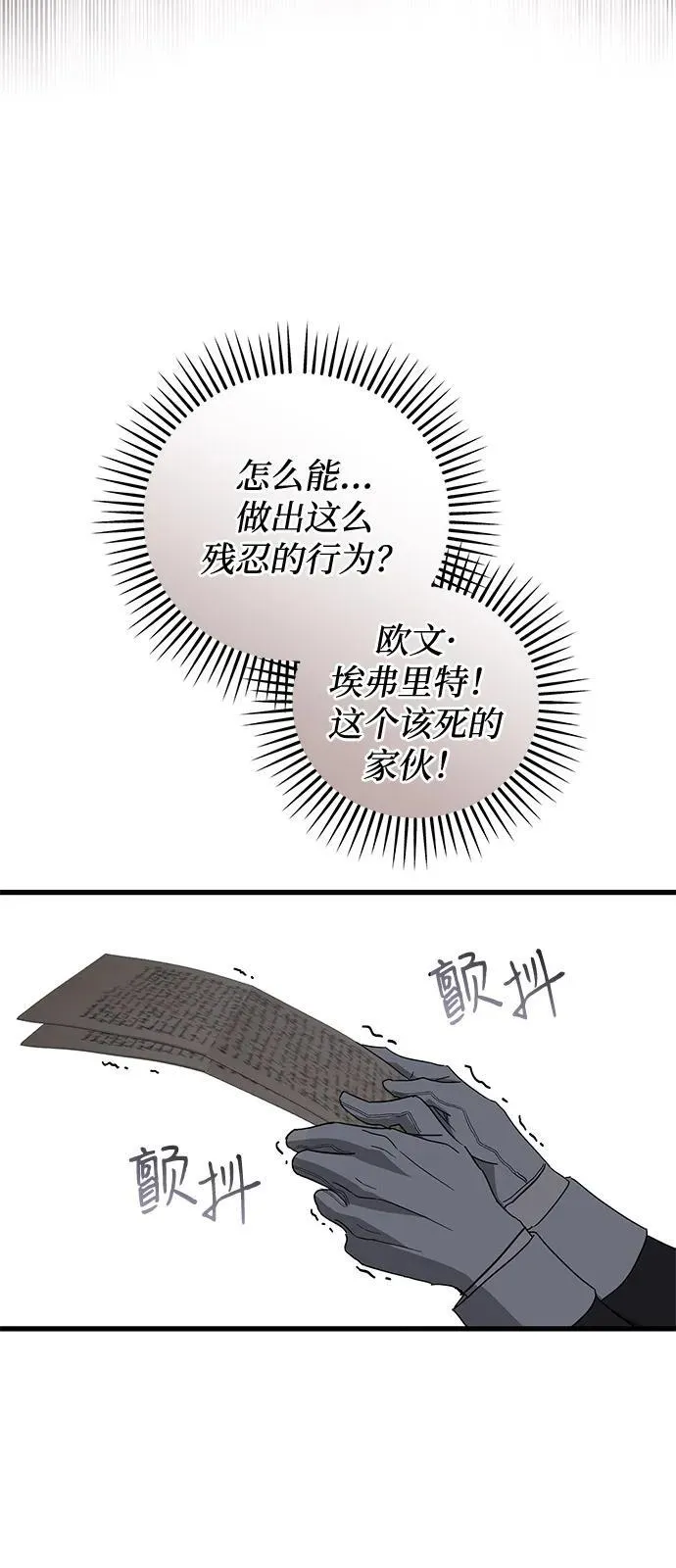 第77话49