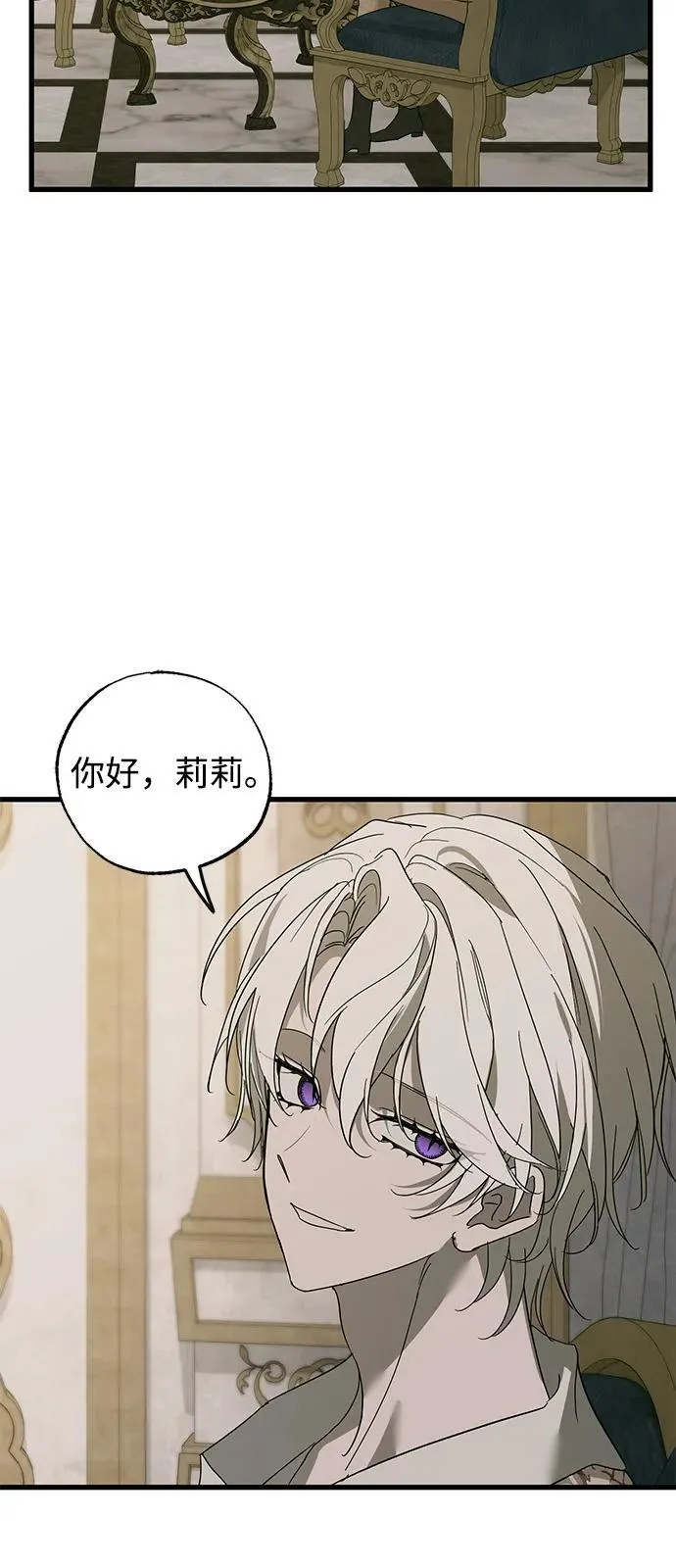 第75话43