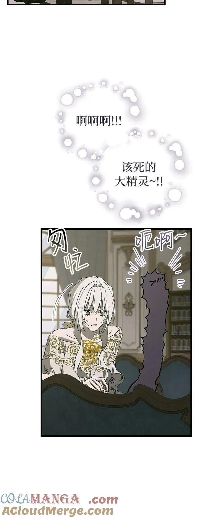 第74话15