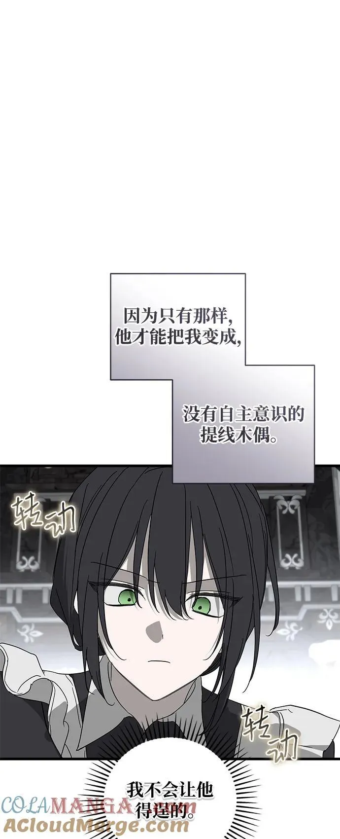 第77话33
