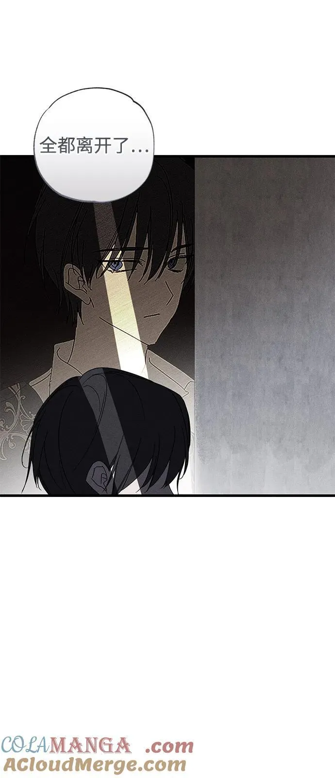 第71话24