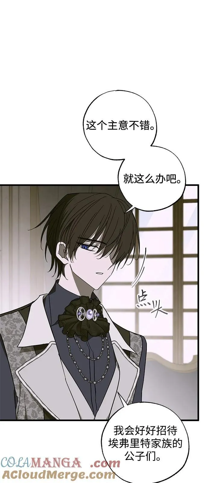 第76话24