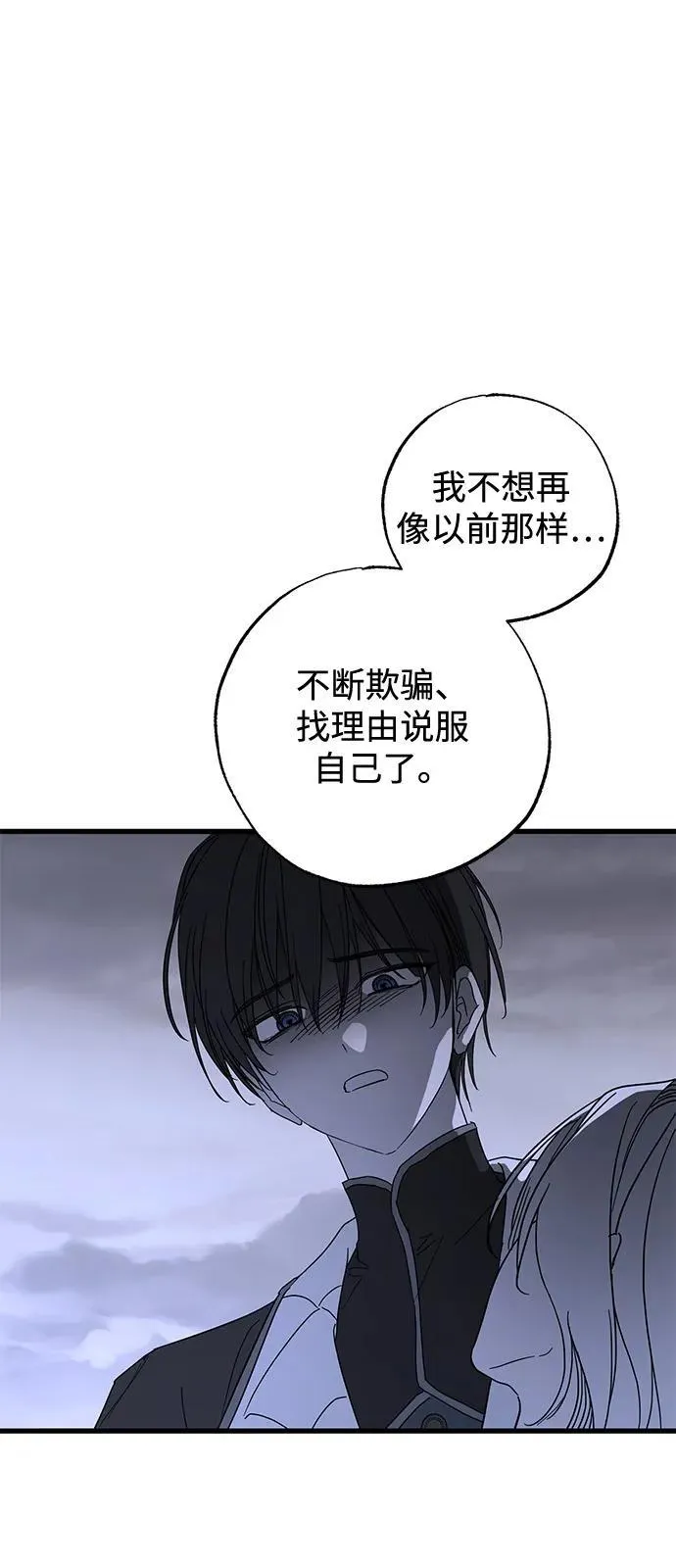 第72话13