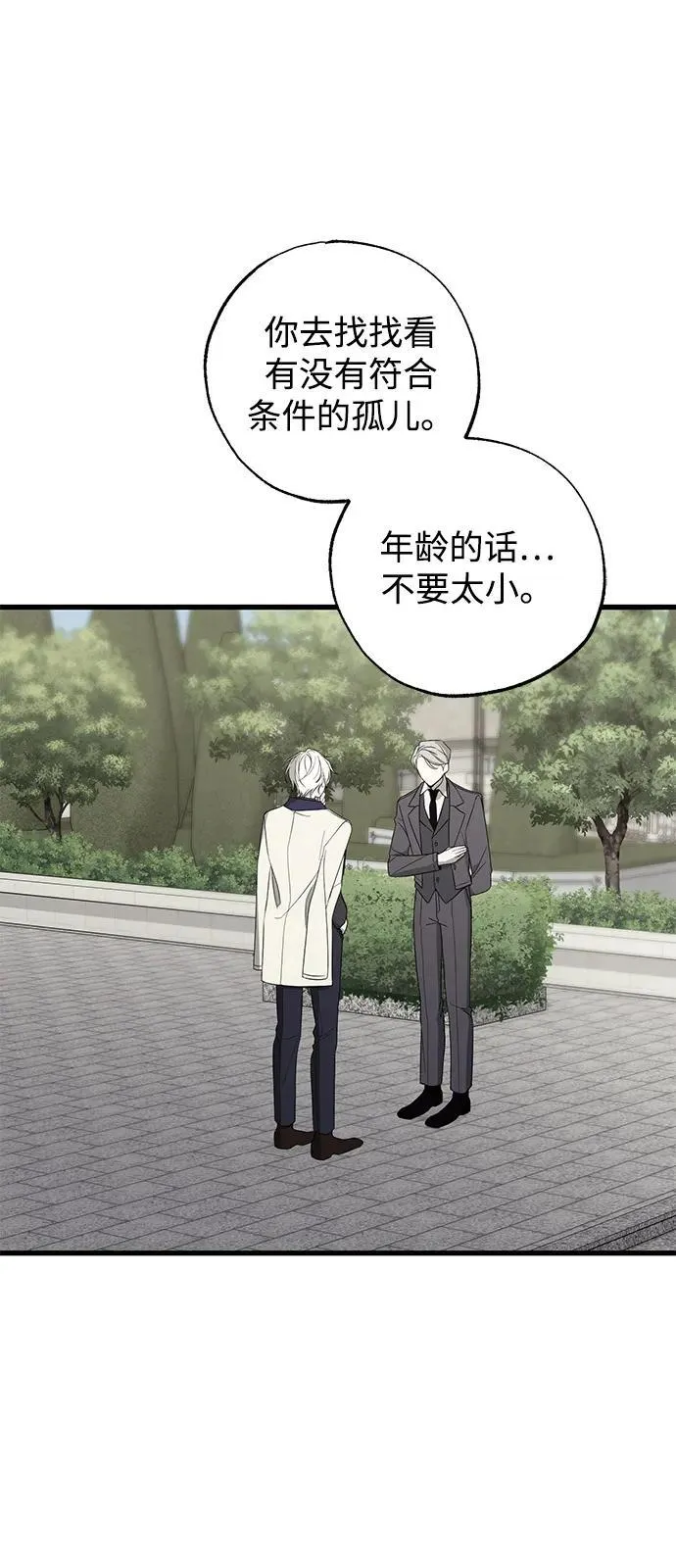 第78话10