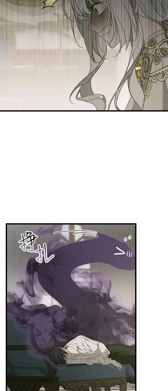 第74话14