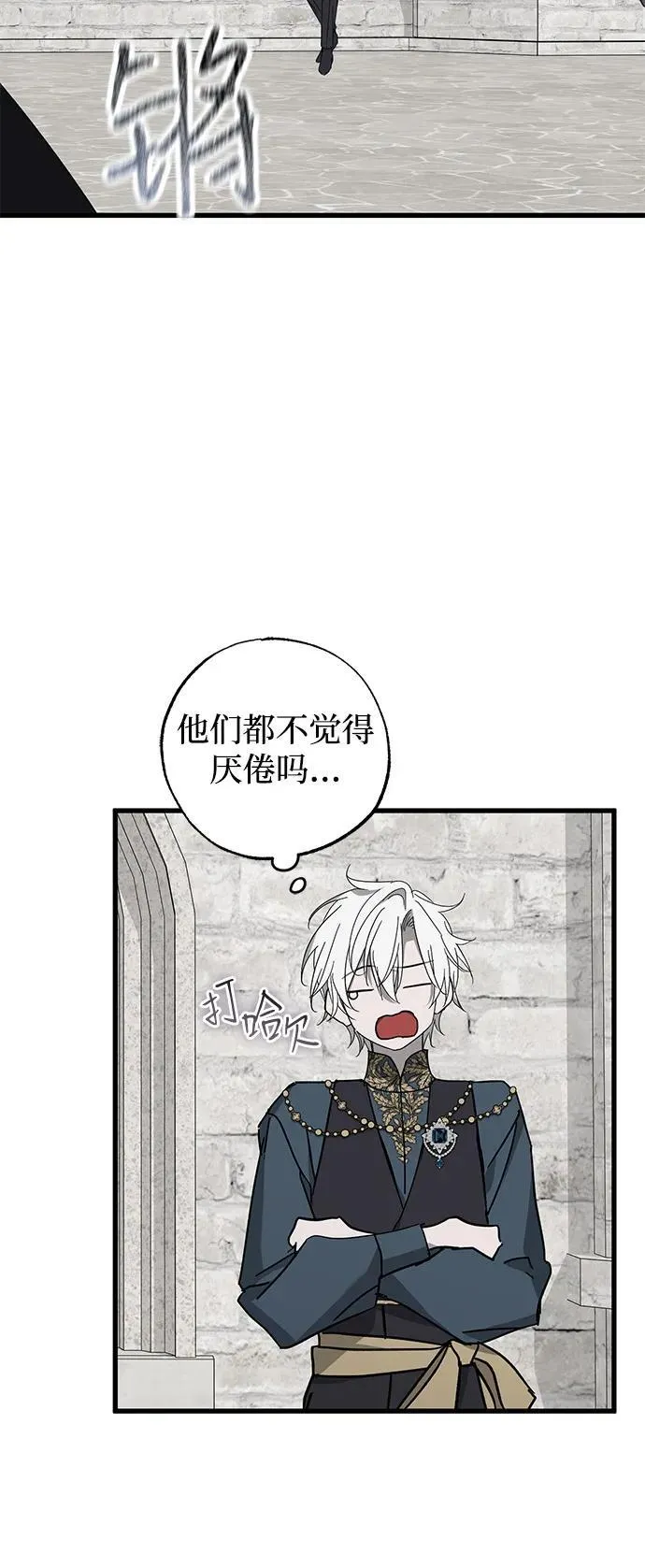 第78话52
