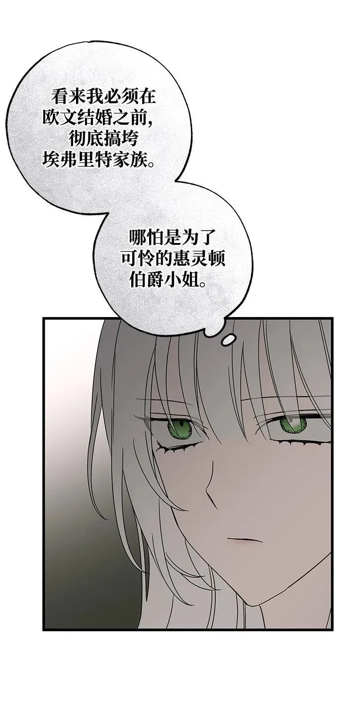 第75话62