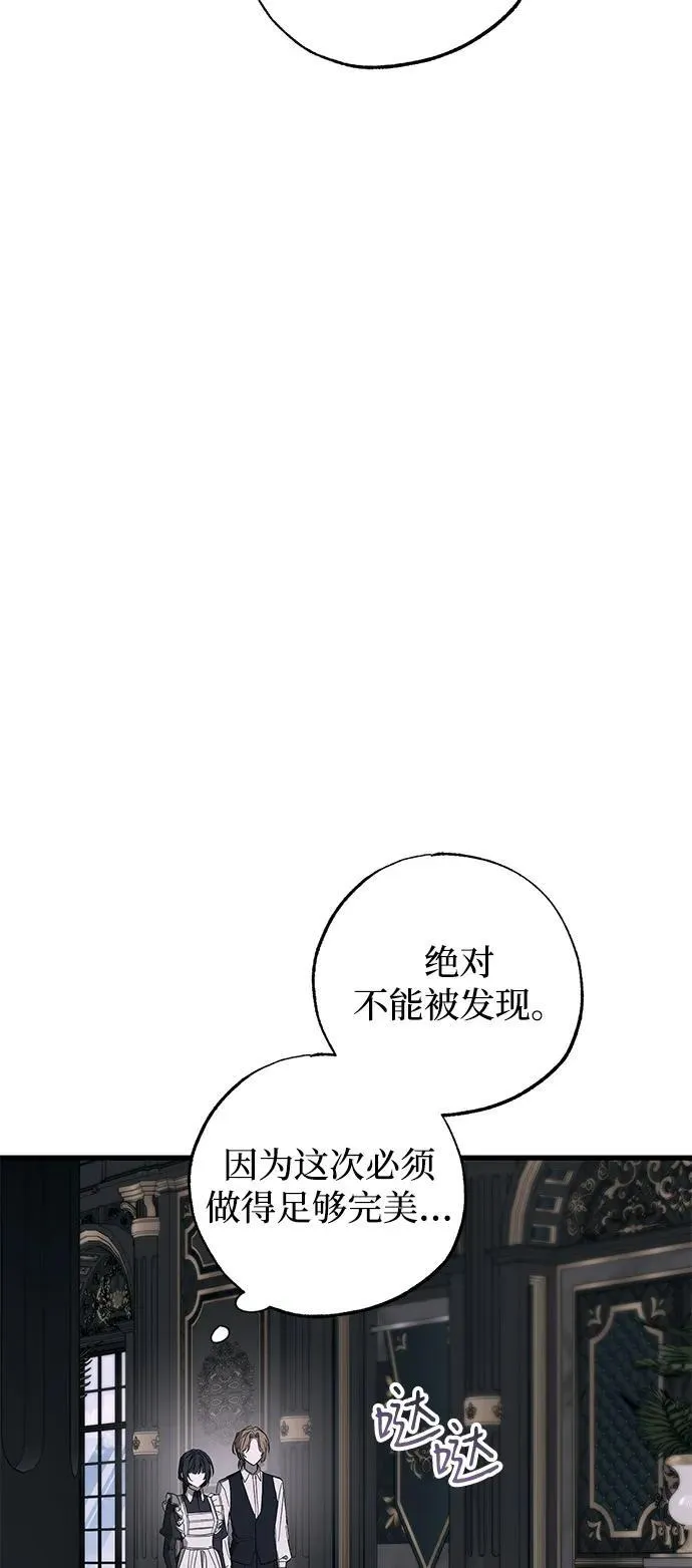 第76话49