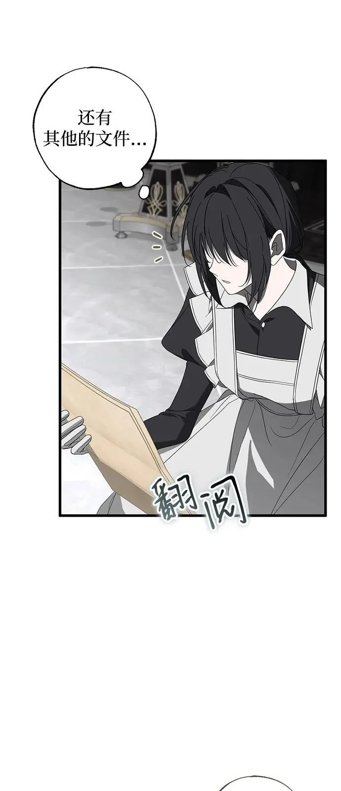 第77话41